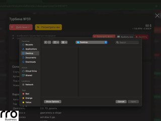 1234каапаап BMW, микроавтобус