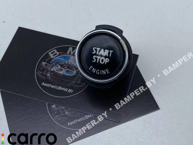 кнопка запуска двигателя BMW X5 E70 2007, 3.0 л., дизель, АКПП, внедорожник 5 дв. - фото №1