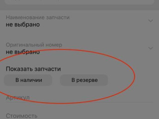Bluetooth антенна Hyundai