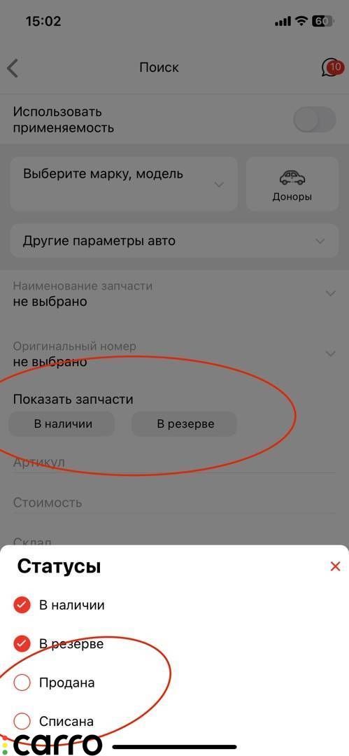 Bluetooth антенна Hyundai - фото №1