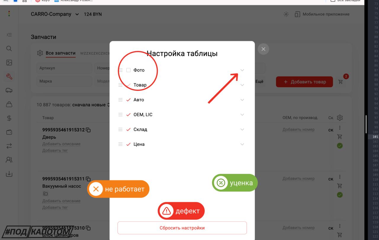насос вакуумный - фото №1