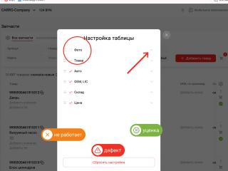 насос вакуумный 