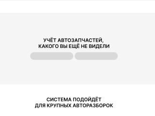 стекло (иные) 