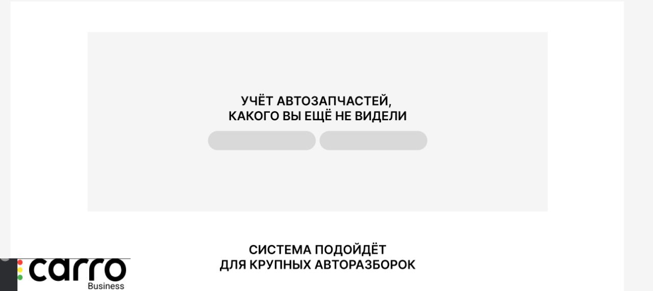 стекло (иные) - фото №1