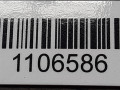 стартер Volkswagen Passat B6 2007, 2.0 л., TDi PD, BMP, дизель, робот, 02E911023L, 0001123016 - фото №6