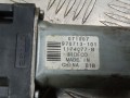 моторчик стеклоподъемника передний левый Volvo V70 3 поколение 2007, 2.0 л., D 4204 T, дизель, 1174077-B - фото №4