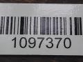 подушка крепления двигателя Audi A4 B6 2004, 8E0199379L - фото №4