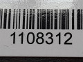 кулиса Volkswagen Transporter T5 2006, 1.9 л., TDi PD, BRR, дизель, 7H0711061 - фото №5