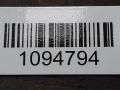 стартер Volvo V70 2 поколение 2000, 2.4 л., B 5244 S, бензин, МКПП, универсал, 0001108167 - фото №7