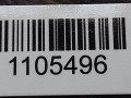 кулиса Volkswagen Passat B5 1998, 4B0711025A - фото №5
