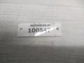 компрессор кондиционера Opel Corsa C 2002, 1.0 л., i - фото №2