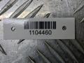 шкив коленвала Peugeot 308 T7 2009, 1.6 л., i, бензин, 7562801 - фото №5