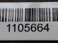 кулиса Volkswagen Passat B5 1999, 1.8 л., i, ARG, бензин, 4B0711025D - фото №5
