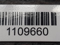 рулевой карданчик Mercedes-Benz Vito W639 2005, 2.2 л., OM 646.980, дизель, 57100-26300 - фото №4