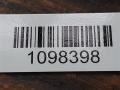 педаль Opel Vectra C [рестайлинг] 2006, 1.8 л., Z 18 XER, бензин, МКПП, универсал, 9186724 - фото №4