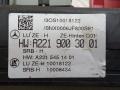 блок предохранителей Mercedes-Benz S-Класс W221 2009, A2219003001 - фото №6