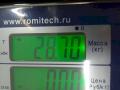 коленвал Mercedes-Benz E-Класс W210/S210 [рестайлинг] 2001, 3.2 л., CDi, R61300A - фото №6