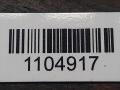 Крепление бампера переднего Audi A6 4B/C5 2000, 4B0807133B - фото №4