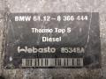 автономный отопитель (Webasto) BMW 5 серия E39 2000, 2.5 л., TDS, 64128366444 - фото №5