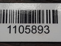 патрубок интеркулера Volkswagen Caddy 3 поколение 2007, 1.9 л., дизель - фото №3