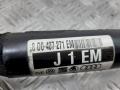полуось передняя левая (приводной вал, ШРУС) Volkswagen Passat B5 [рестайлинг] 2003, 1.9 л., TDi, 8D0407271EM - фото №4