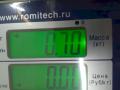 распорка стоек Audi 100 4A/C4 1994, 2.0 л., i - фото №3