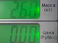 руль Opel Astra H 2007 - фото №5