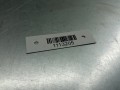 модуль LED BMW X7 G07 2022, 1420000501 - фото №5