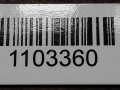 суппорт задний левый Volkswagen Caddy 3 поколение 2008, 1.9 л., BLS, дизель, МКПП - фото №4