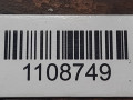 теплообменник масляного фильтра BMW 5 серия E60/E61 [рестайлинг] 2009, 3.0 л., дизель, 780383001 - фото №4