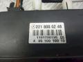 компрессор центрального замка Mercedes-Benz S-Класс W221 2008, 2218000248 - фото №5