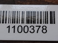 бардачок Audi A6 4A/C4 1996, 2.0 л., ABK, бензин - фото №4