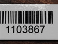 петля двери Volkswagen Passat B5 1998, 4B0831411A - фото №5