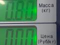 клапан EGR Skoda Fabia 1 поколение (6Y) [рестайлинг] 2004, 1.4 л., i, 38131618 - фото №4