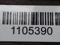 маховик Opel Astra G 2000, 1.6 л., бензин, R90400169 - фото №6