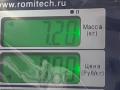 рулевая рейка Saab 9-5 1 поколение 2001, 7831501173 - фото №5
