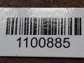 кронштейн генератора Mercedes-Benz B-Класс W245 2008, 2.0 л., дизель, A6402021040 - фото №4