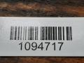 петля двери Mercedes-Benz Sprinter 1 поколение (W901-905) [рестайлинг] 2005, 2.2 л., дизель, МКПП, 9017400737 - фото №4