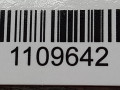 суппорт задний левый Nissan Primera P12 2002, 1.8 л., i, QG18DD, бензин, МКПП - фото №4