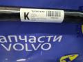 стабилизатор подвески передний Volvo XC40 1 поколение [рестайлинг] 2025, 2.0 л., D 4204 T5, дизель, АКПП, 746, внедорожник 5 дв., передний привод, правый руль, 32281623 - фото №2