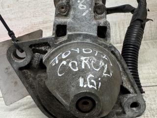 стартер Toyota Corolla 9 поколение E130 2003, 1.6 л., бензин, седан