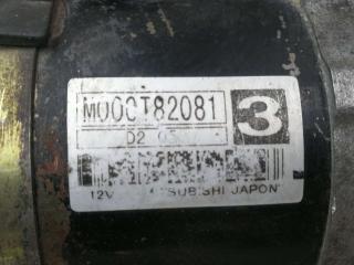 стартер Peugeot 206 1 поколение 2002, 2.0 л., i, бензин