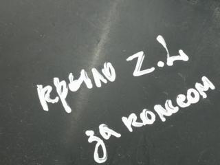 молдинг крыла Mercedes-Benz Sprinter W907/W910 2020