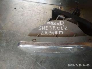фара противотуманная правая Chevrolet Lacetti 1 поколение 2004, 1.6 л., бензин, седан