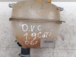бачок расширительный Opel Vectra C [рестайлинг] 2006, 1.9 л., дизель