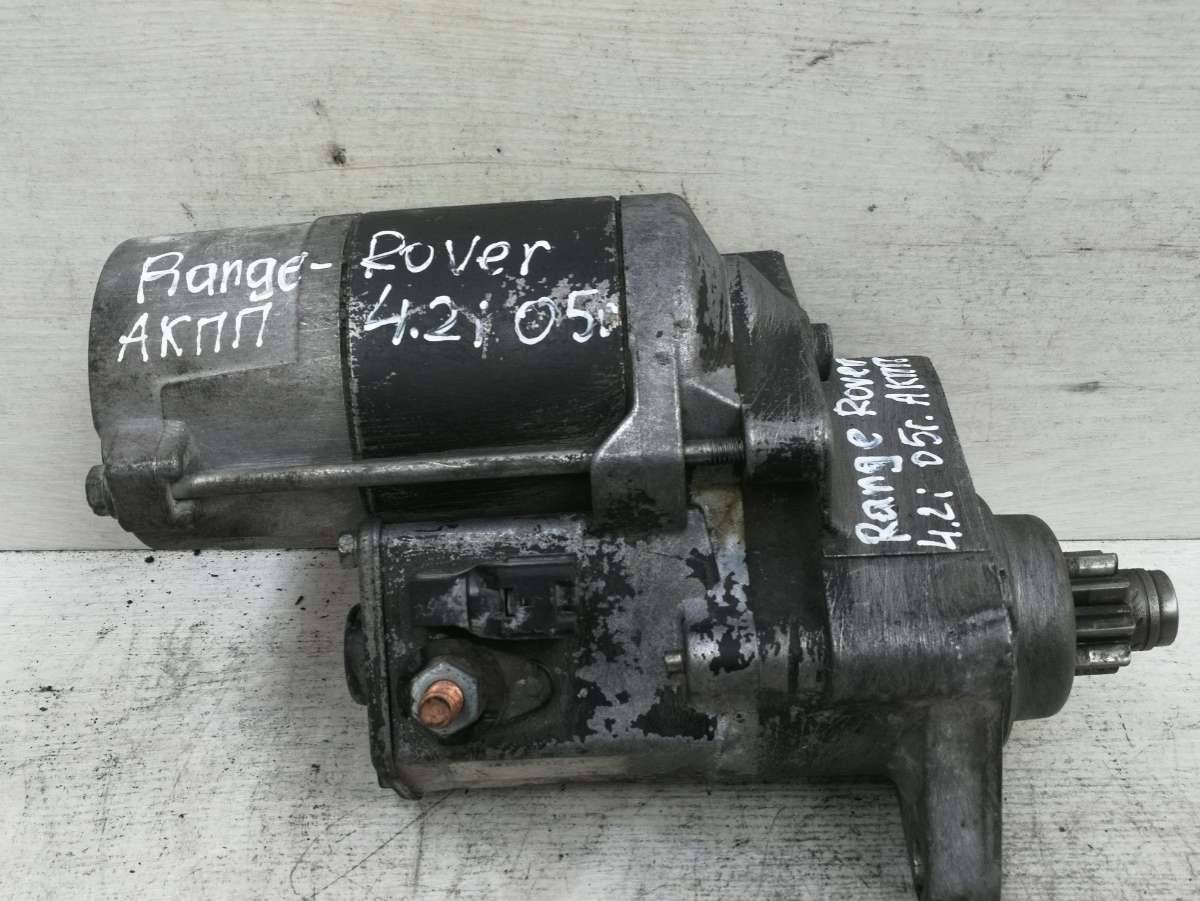 стартер Land Rover Range Rover 3 поколение 2005, 4.2 л., i, бензин, АКПП - фото №1