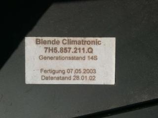 рамка обрамление кулисы Volkswagen Transporter T5 2003