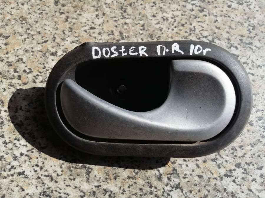 ручка внутренняя передняя правая Dacia Duster 1 поколение 2010, 1.5 л., DCi, дизель, хетчбэк 5 дв. - фото №1