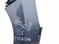 крыло переднее левое Peugeot 308 T7 2010 - фото №2