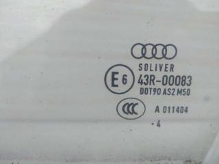 стекло двери передней левой Audi A8 D4/4H [рестайлинг] 2014, 4.0 л., бензин, седан